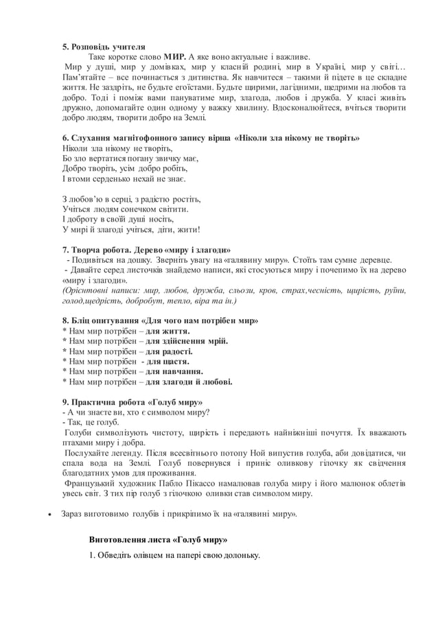 18 | PDF
