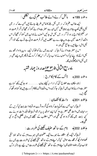 { Telegram }>>> https://t.me/pasbanehaq1
 