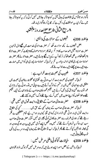 { Telegram }>>> https://t.me/pasbanehaq1
 