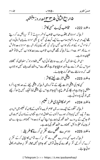 { Telegram }>>> https://t.me/pasbanehaq1
 