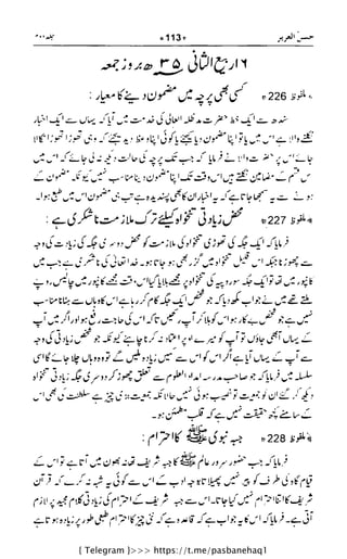 { Telegram }>>> https://t.me/pasbanehaq1
 