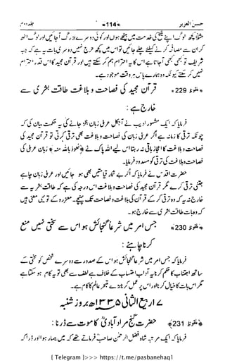 { Telegram }>>> https://t.me/pasbanehaq1
 