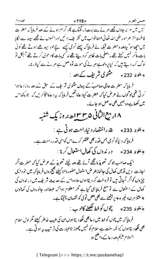 { Telegram }>>> https://t.me/pasbanehaq1
 