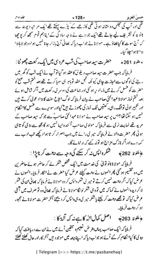 { Telegram }>>> https://t.me/pasbanehaq1
 