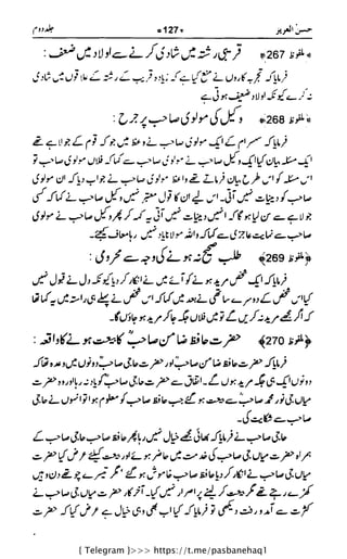 { Telegram }>>> https://t.me/pasbanehaq1
 