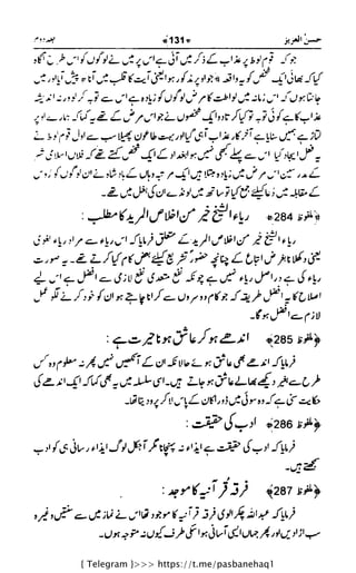 { Telegram }>>> https://t.me/pasbanehaq1
 