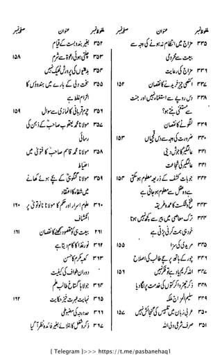 { Telegram }>>> https://t.me/pasbanehaq1
 