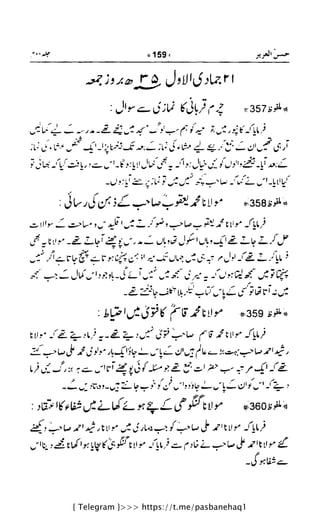 { Telegram }>>> https://t.me/pasbanehaq1
 