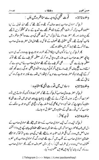 { Telegram }>>> https://t.me/pasbanehaq1
 