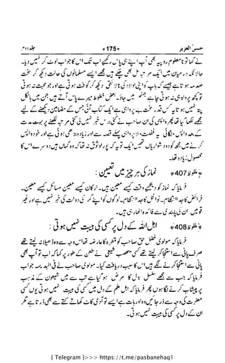 { Telegram }>>> https://t.me/pasbanehaq1
 