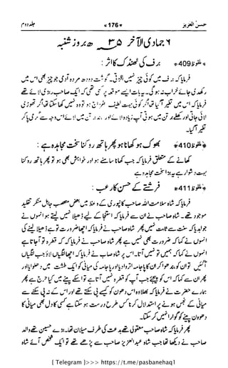 { Telegram }>>> https://t.me/pasbanehaq1
 