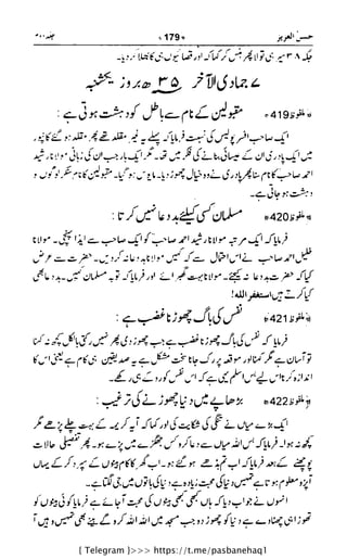 { Telegram }>>> https://t.me/pasbanehaq1
 