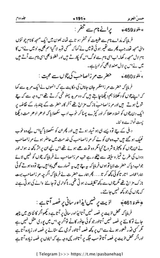 { Telegram }>>> https://t.me/pasbanehaq1
 