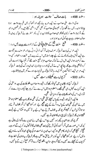 { Telegram }>>> https://t.me/pasbanehaq1
 