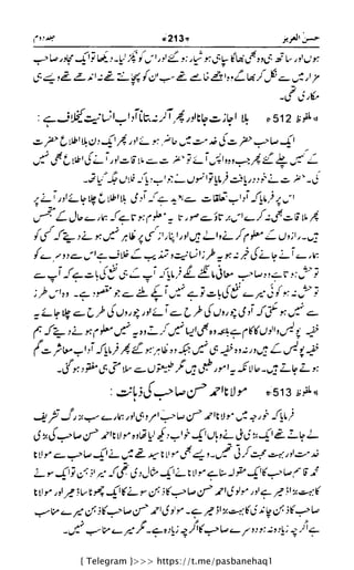 { Telegram }>>> https://t.me/pasbanehaq1
 