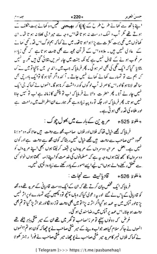 { Telegram }>>> https://t.me/pasbanehaq1
 