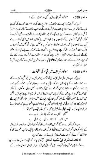 { Telegram }>>> https://t.me/pasbanehaq1
 