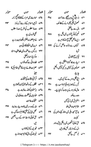 { Telegram }>>> https://t.me/pasbanehaq1
 