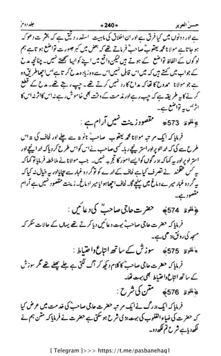 { Telegram }>>> https://t.me/pasbanehaq1
 