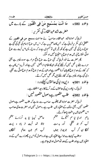 { Telegram }>>> https://t.me/pasbanehaq1
 