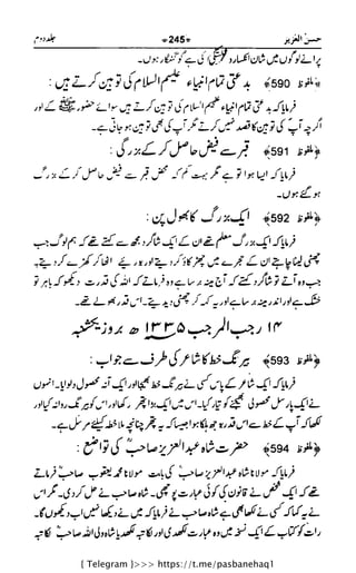 { Telegram }>>> https://t.me/pasbanehaq1
 