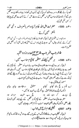 { Telegram }>>> https://t.me/pasbanehaq1
 