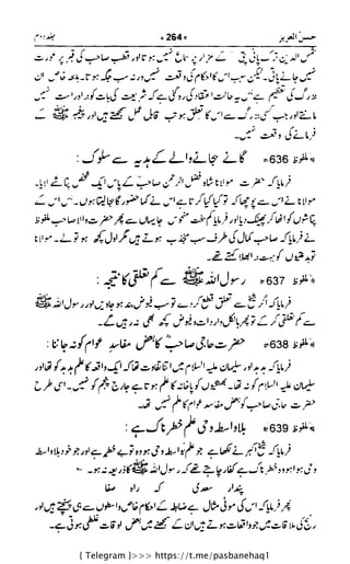 { Telegram }>>> https://t.me/pasbanehaq1
 