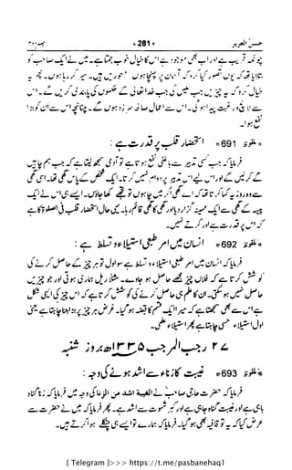 { Telegram }>>> https://t.me/pasbanehaq1
 