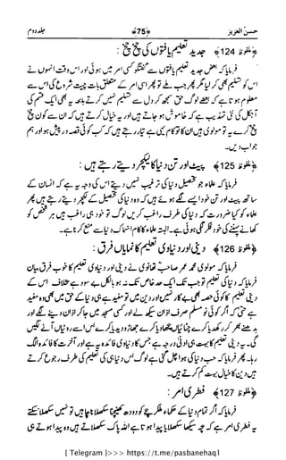 { Telegram }>>> https://t.me/pasbanehaq1
 