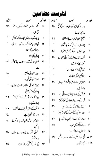 { Telegram }>>> https://t.me/pasbanehaq1
 