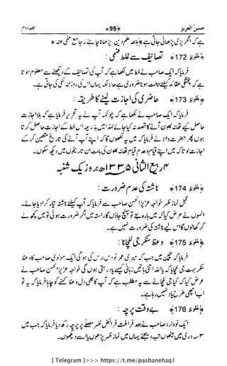 { Telegram }>>> https://t.me/pasbanehaq1
 