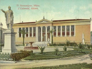 ► Τοπ ρώτο σχέδιο 
για τη νέαπ όλη της 
Αθήνας, π ου έκαναν 
οι αρχιτέκτονες 
Σταμάτης Κλεάνθης και 
Εδουάρδος Σάουμπ ερτ. 
Όταν η Αθήνα έγινε 
π ρωτεύουσα του 
ελληνικού κράτους το 
1834 ήταν μια μικρή 
και καταστραμμένη 
π όλη. Γρήγορα όμως 
χτίστηκαν νέα κτίρια 
και ηπ όλη μεγάλωσε. 
Ο Όθωνας την έκανε 
π ρωτεύουσα της 
Ελλάδας, επ ειδή το 
όνομά της θύμιζε τους 
αρχαίους Έλληνες και 
τονπ ολιτισμό τους. 
 