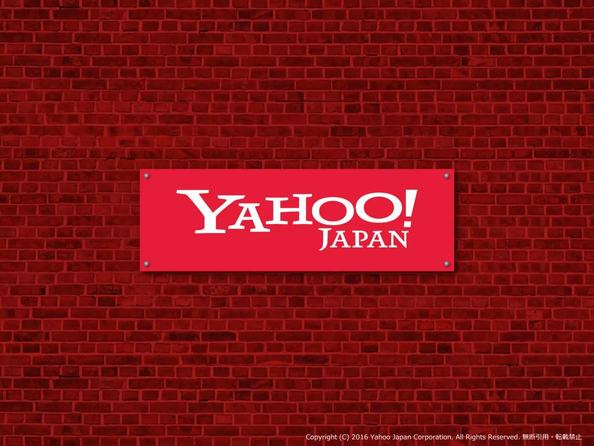 Copyright (C) 2016 Yahoo Japan Corporation. All Rights Reserved. 無断引用・転載禁止
 