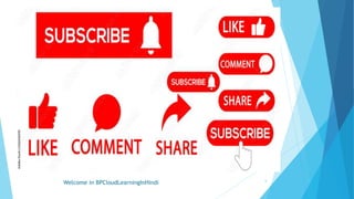 Welcome in BPCloudLearningInHindi 6
 