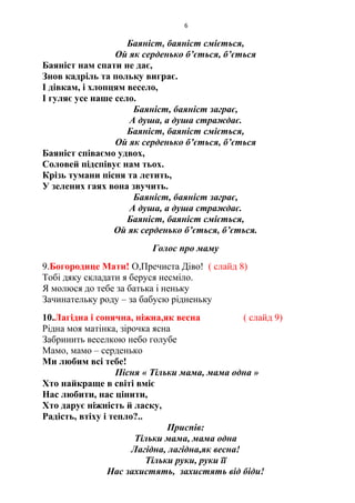 Ой хто хто миколая любить з любовю до дітей