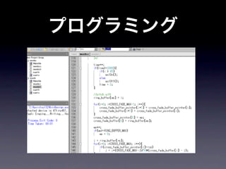 『車内での携帯電話の ご使用はご遠慮ください』 問題について考える 〜iPhoneケースつくりました〜