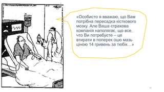 Нові підходи до персоналізованого лікування раку