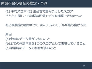 R
b 3
2 0
. c 1 1 0
1
( a
) b 1
17
 