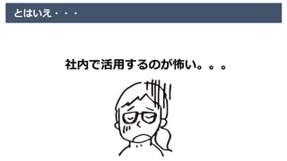 180217_HDlfes06_描くことで変化を起こしてきたお話