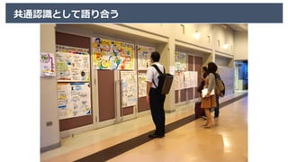 180217_HDlfes06_描くことで変化を起こしてきたお話