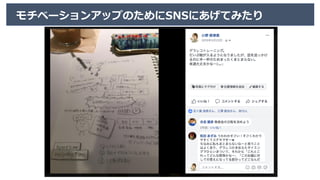 180217_HDlfes06_描くことで変化を起こしてきたお話