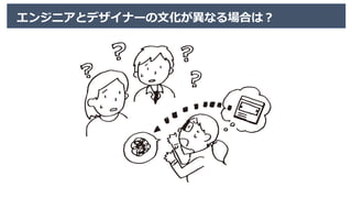 180217_HDlfes06_描くことで変化を起こしてきたお話