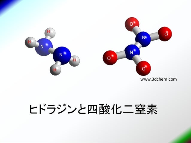 化学スラスタ小史 A Brief History Of Chemical Rocket Engines Thrusters For 化学スラスタ小史 A Brief History Of Chemical Rocket Engines Thrusters For