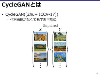 ⓒ 2018 UEC Tokyo. 11
• 1 ) + ( -
– A 7
 