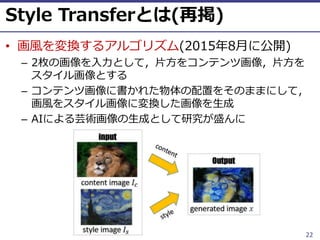 ⓒ 2018 UEC Tokyo.
• 5 1
– 2 I 0 ( A (
0 5
– A 1 ) 2 2 1 (
1
– 1 5 2 0 81
22
( ) (
 