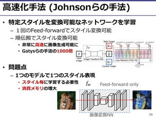 ⓒ 2018 UEC Tokyo.
•
– -
–
• 0 0 0
• ) ( 1 G1
•
– 1 1 J
• a0
• 1
G ( 1 G
24
!"
 