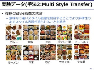 ⓒ 2018 UEC Tokyo. 46
2 ) (
•
–
 