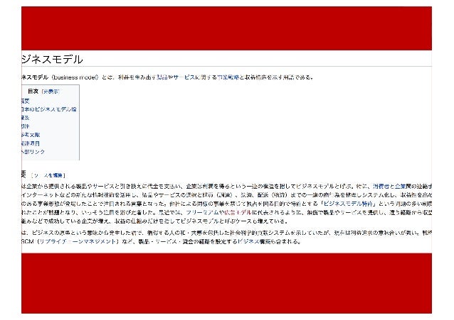 itビジネスの原理実践編 itビジネスの原理実践編