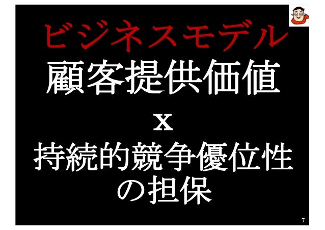 itビジネスの原理実践編 itビジネスの原理実践編
