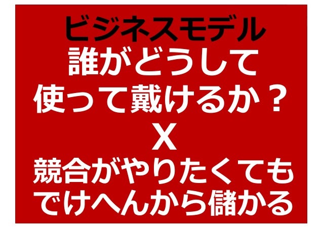 itビジネスの原理実践編 itビジネスの原理実践編